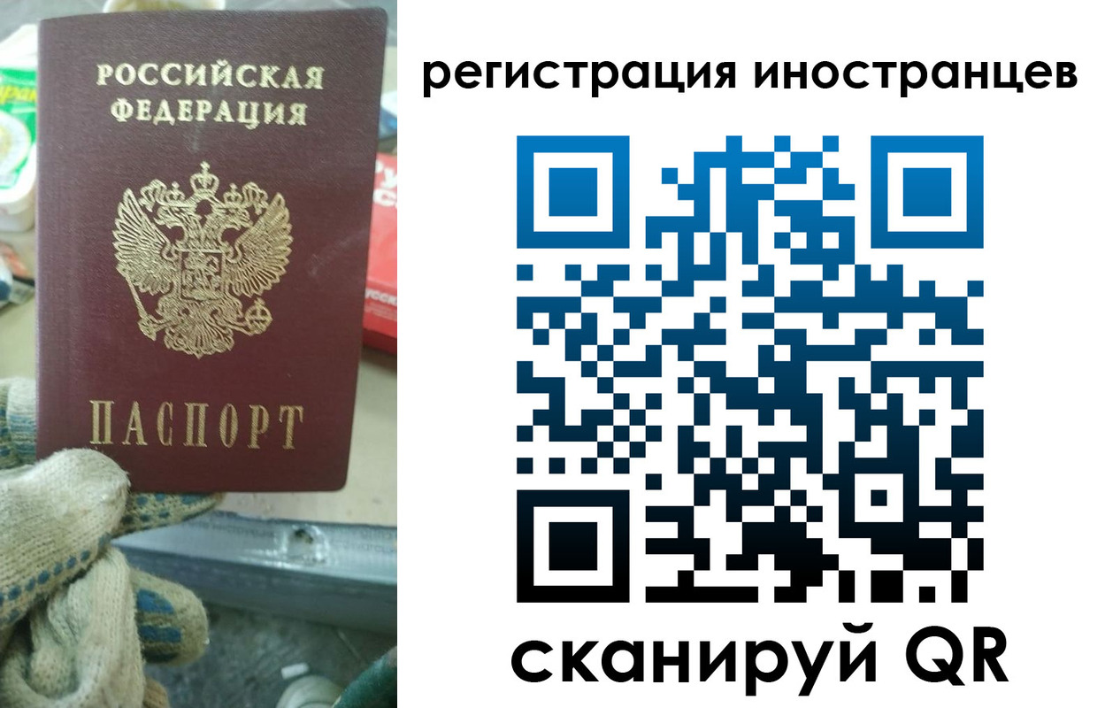 временная регистрация госуслуги в Сыктывкаре