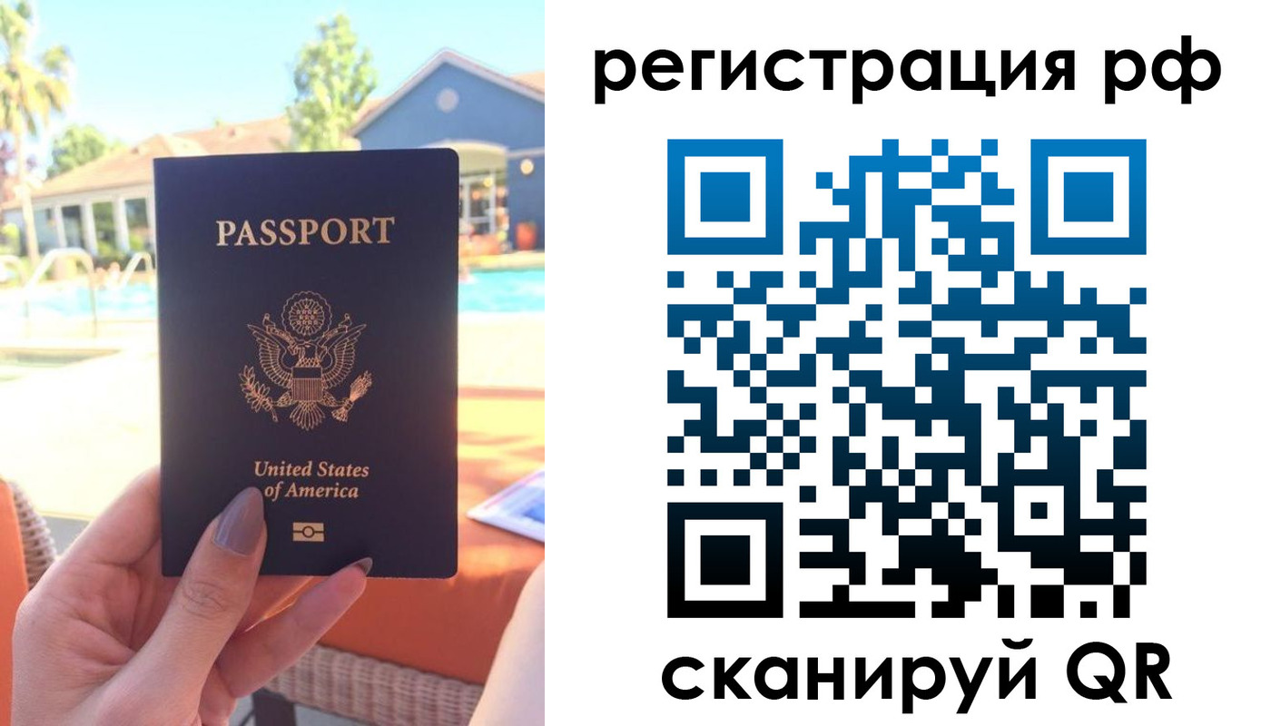 прописка для военкомата в Сыктывкаре