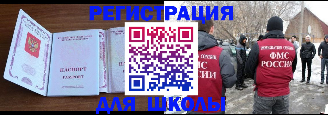 прописка гарантия в Сыктывкаре