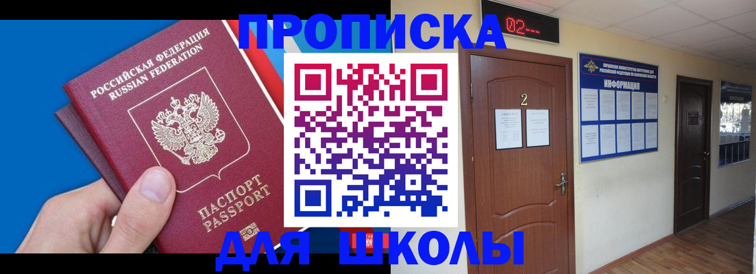 прописка гарантия в Сыктывкаре