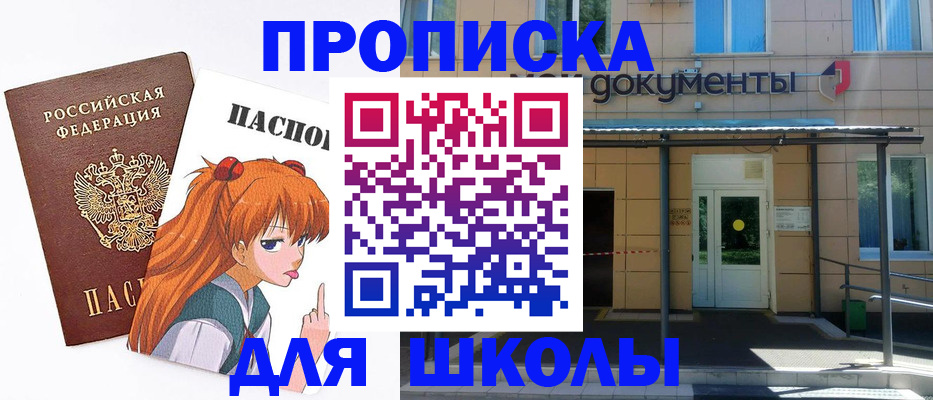 прописка иностранных граждан в Сыктывкаре