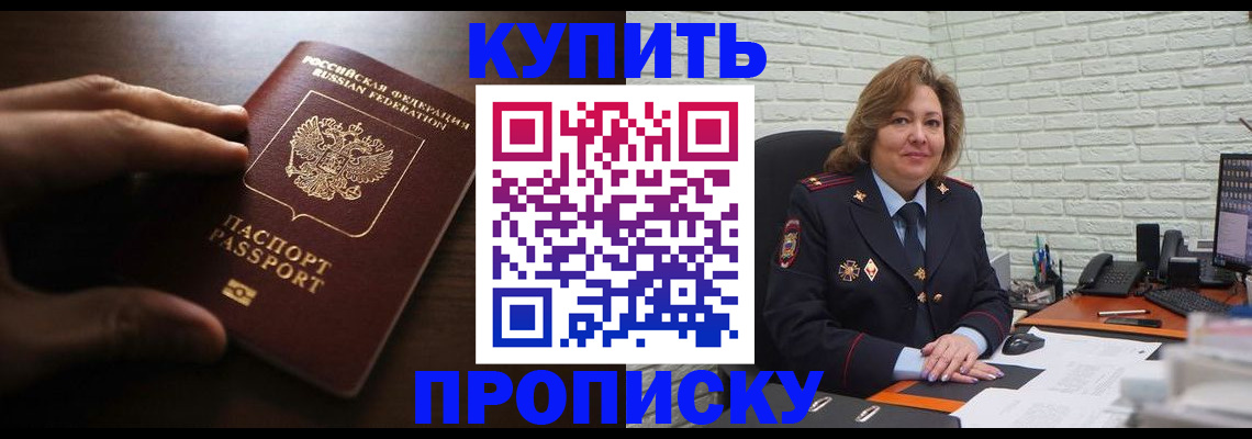 миграционный учет в Сыктывкаре