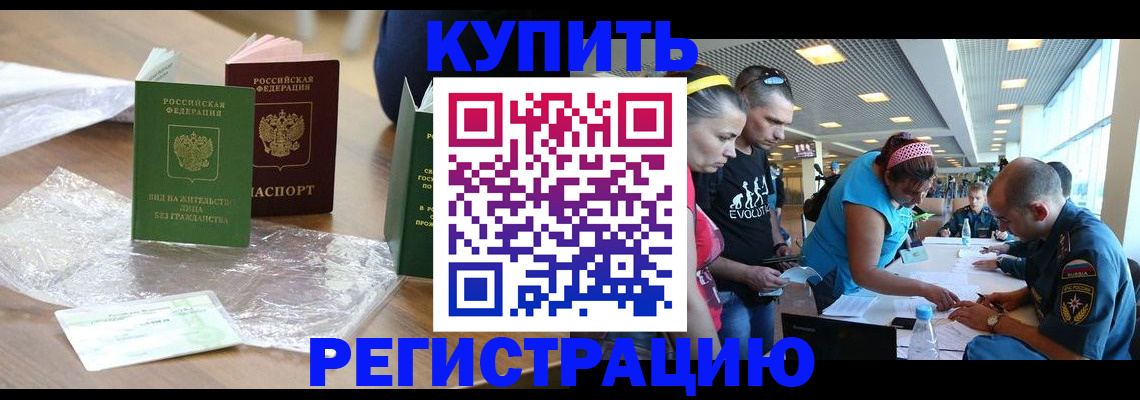 временная регистрация госуслуги в Сыктывкаре